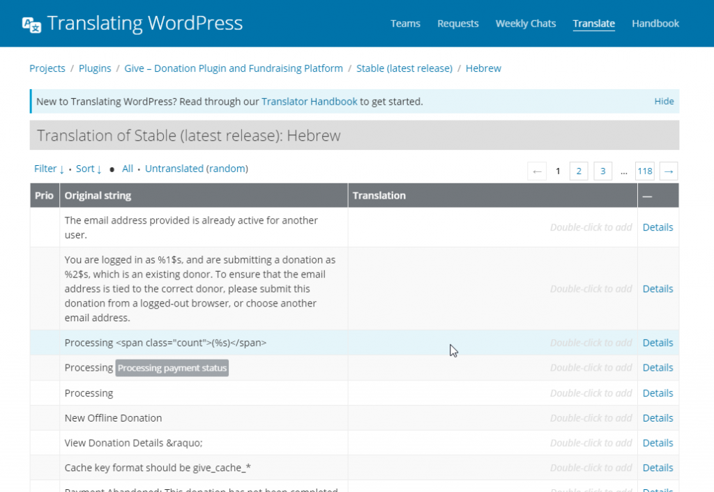 The Give Strings for Hebrew Translation on GlotPress.